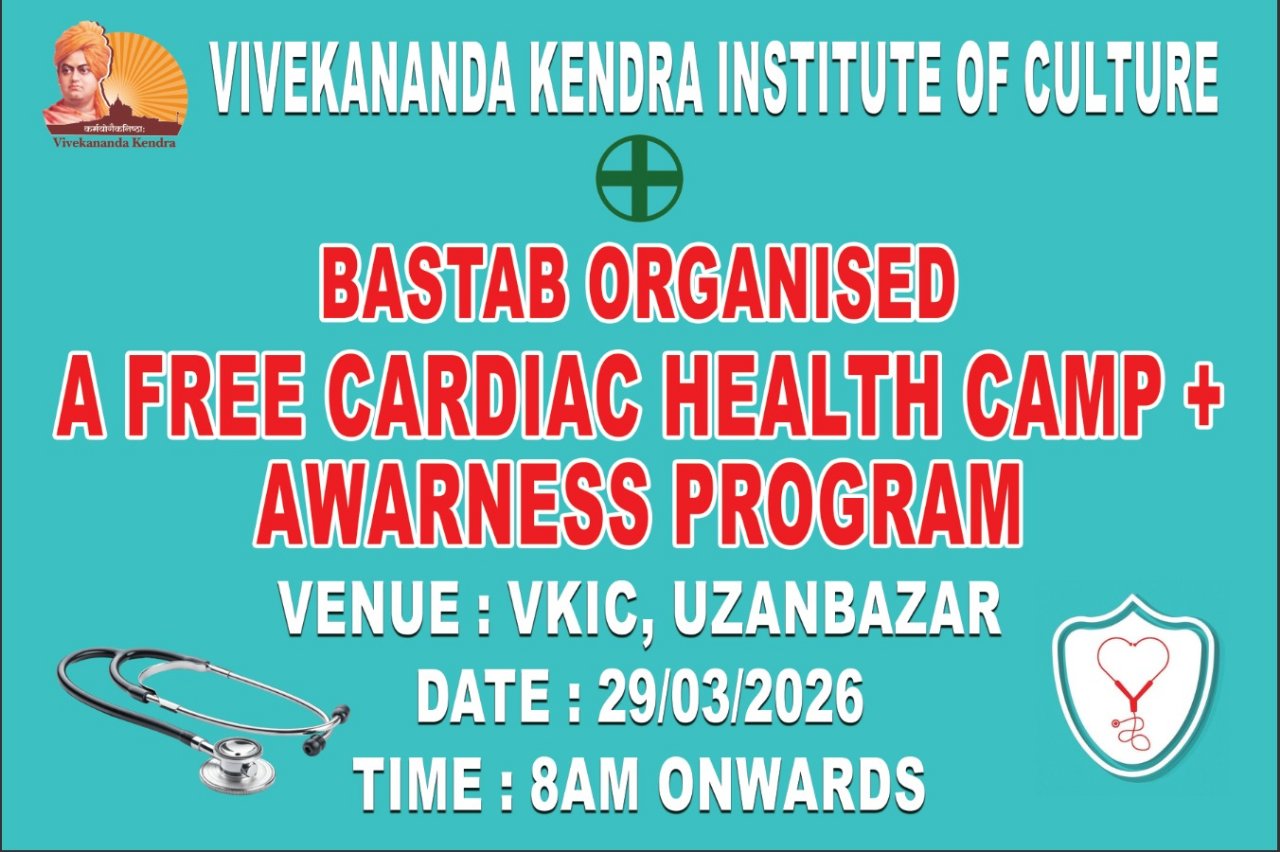 Health Camp